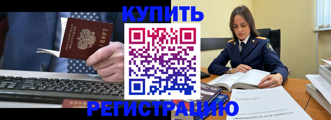 временная регистрация госуслуги в Старой Руссе